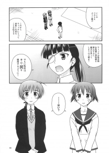 (C76) [Konno Seisakubou (Konno Azure)] Witches Rhapsody (Strike Witches) - page 4