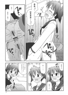 (C76) [Konno Seisakubou (Konno Azure)] Witches Rhapsody (Strike Witches) - page 16