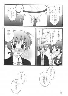 (C76) [Konno Seisakubou (Konno Azure)] Witches Rhapsody (Strike Witches) - page 23