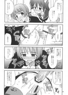 (C76) [Konno Seisakubou (Konno Azure)] Witches Rhapsody (Strike Witches) - page 19