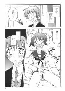 (C76) [Konno Seisakubou (Konno Azure)] Witches Rhapsody (Strike Witches) - page 6