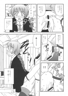 (C76) [Konno Seisakubou (Konno Azure)] Witches Rhapsody (Strike Witches) - page 14