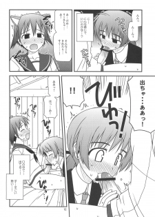 (C76) [Konno Seisakubou (Konno Azure)] Witches Rhapsody (Strike Witches) - page 11