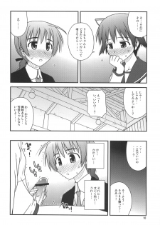 (C76) [Konno Seisakubou (Konno Azure)] Witches Rhapsody (Strike Witches) - page 9