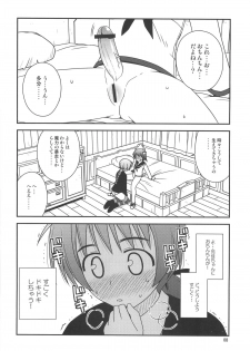 (C76) [Konno Seisakubou (Konno Azure)] Witches Rhapsody (Strike Witches) - page 7