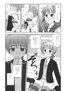 (C76) [Konno Seisakubou (Konno Azure)] Witches Rhapsody (Strike Witches) - page 12