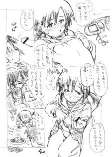 [okosama lunch] Okosama Pudding Alamode 8 - page 3