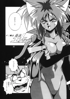 (C54) [Studio Katsudon (Manabe Jouji)] HELP ME!! Nyanmar-sama!!! (Juuni Senshi Bakuretsu Eto Ranger) - page 31