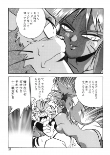 (C54) [Studio Katsudon (Manabe Jouji)] HELP ME!! Nyanmar-sama!!! (Juuni Senshi Bakuretsu Eto Ranger) - page 36