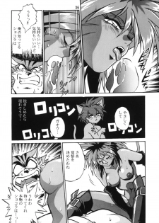 (C54) [Studio Katsudon (Manabe Jouji)] HELP ME!! Nyanmar-sama!!! (Juuni Senshi Bakuretsu Eto Ranger) - page 35