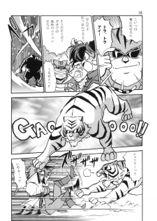 (C54) [Studio Katsudon (Manabe Jouji)] HELP ME!! Nyanmar-sama!!! (Juuni Senshi Bakuretsu Eto Ranger) - page 15
