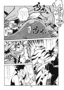 (C54) [Studio Katsudon (Manabe Jouji)] HELP ME!! Nyanmar-sama!!! (Juuni Senshi Bakuretsu Eto Ranger) - page 19