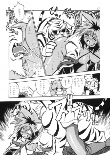 (C54) [Studio Katsudon (Manabe Jouji)] HELP ME!! Nyanmar-sama!!! (Juuni Senshi Bakuretsu Eto Ranger) - page 16