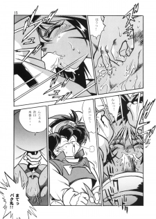 (C54) [Studio Katsudon (Manabe Jouji)] HELP ME!! Nyanmar-sama!!! (Juuni Senshi Bakuretsu Eto Ranger) - page 14