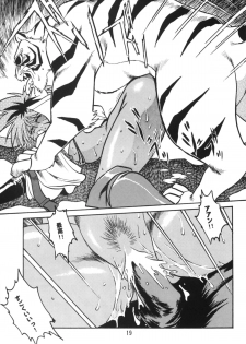 (C54) [Studio Katsudon (Manabe Jouji)] HELP ME!! Nyanmar-sama!!! (Juuni Senshi Bakuretsu Eto Ranger) - page 18
