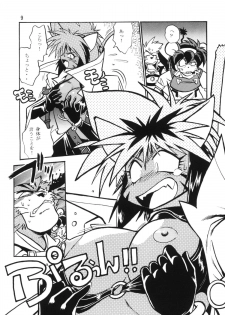 (C54) [Studio Katsudon (Manabe Jouji)] HELP ME!! Nyanmar-sama!!! (Juuni Senshi Bakuretsu Eto Ranger) - page 8