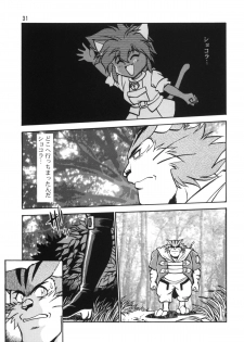 (C54) [Studio Katsudon (Manabe Jouji)] HELP ME!! Nyanmar-sama!!! (Juuni Senshi Bakuretsu Eto Ranger) - page 30