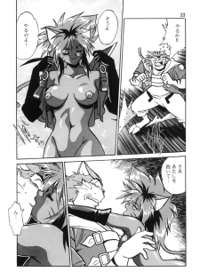 (C54) [Studio Katsudon (Manabe Jouji)] HELP ME!! Nyanmar-sama!!! (Juuni Senshi Bakuretsu Eto Ranger) - page 32