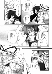 (COMIC1☆3) [Kichinto Tonchiki (Tadano Satoru)] YukaRei (Touhou Project) - page 10