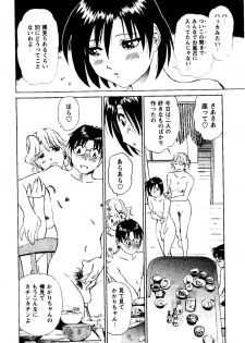 [Futamaro] Tonari no Asami-san - page 41