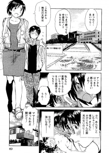 [Futamaro] Tonari no Asami-san - page 50