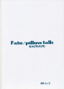 [ZINZIN (Hagure Metal)] Fate/pillowtalk (Fate/stay night) - page 16