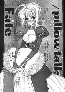 [ZINZIN (Hagure Metal)] Fate/pillowtalk (Fate/stay night) - page 2