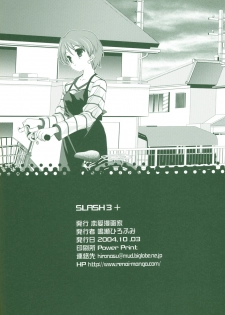 (CR36) [Renai Mangaka (Naruse Hirofume)] SLASH 3 + (Fate/stay night) - page 18