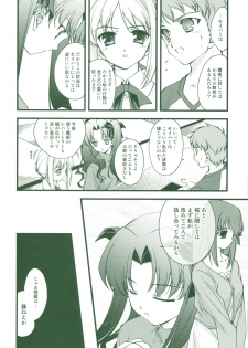 (CR36) [Renai Mangaka (Naruse Hirofume)] SLASH 3 + (Fate/stay night) - page 6