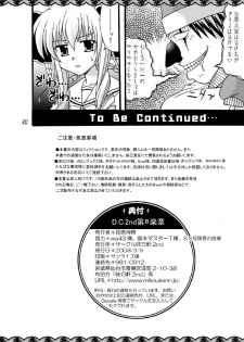 [Mikouken 2nd] D.C.2nd Dai 8 gakushou {D.C.P.K.} - page 31