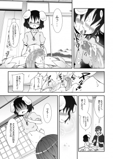 [Nounai Kanojo (Kishiri Toworu)] Eientei de Usagi Gari ~Jougen~ (Touhou Project) - page 22