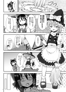 [Nounai Kanojo (Kishiri Toworu)] Eientei de Usagi Gari ~Jougen~ (Touhou Project) - page 7