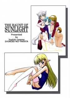 [Shinobi no Yakata (Iwama Yoshiki)] THE HAUNT OF SUNLIGHT - page 16