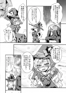 (Gensou no Jukai 2) [Igou (Yamazaki Kana)] Mahou Shoujo Doctor Mugs! (Etrian Odessey 2) - page 21