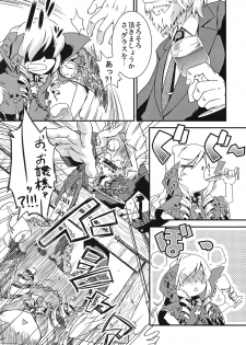 (Gensou no Jukai 2) [Igou (Yamazaki Kana)] Mahou Shoujo Doctor Mugs! (Etrian Odessey 2) - page 5