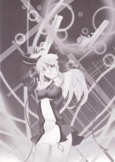 [C.R's NEST] Blue Reloaded (Blazblue) - page 21