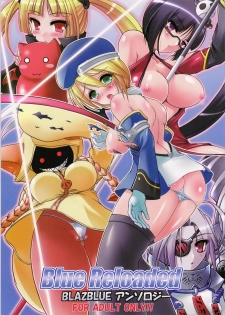 [C.R's NEST] Blue Reloaded (Blazblue) - page 1