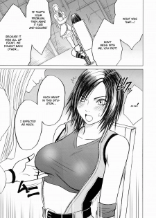 [Crimson Comics (Crimson)] Lili x Asuka (Tekken) [English] [CGrascal] - page 4