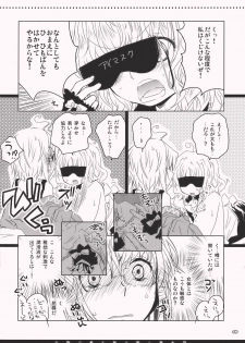 (Reitaisai 7) [Shoujo Zukin (Hatomugi Munmun)] Hanazono Himitsu Onnanoko (Touhou Project) - page 8