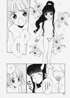 Suteki (Card Captor Sakura) - page 14