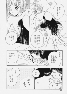 Suteki (Card Captor Sakura) - page 10