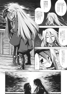 (SC47) [Kazeuma (Minami Star)] Sekaiju no Anone 11 (Etrian Odyssey III) - page 12