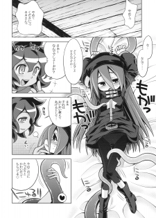 (SC47) [Kazeuma (Minami Star)] Sekaiju no Anone 11 (Etrian Odyssey III) - page 26