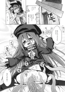 (SC47) [Kazeuma (Minami Star)] Sekaiju no Anone 11 (Etrian Odyssey III) - page 33