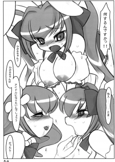 (C65) [Kinbou Sokai (Konmori)] Filles de lapin (Digi Charat) - page 8