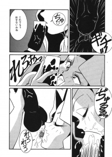 [Anba Masaru] Abunai Delicious Night - page 48