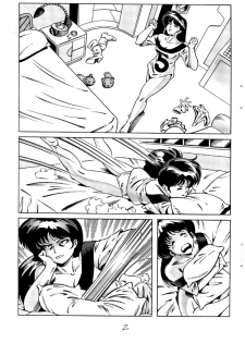 [Sukebe 1/3] Nostalgia Preview (Yet Another Ashcan) (Dirty Pair) - page 4