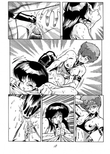 [Sukebe 1/3] Nostalgia Preview (Yet Another Ashcan) (Dirty Pair) - page 12