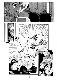 [Sukebe 1/3] Nostalgia Preview (Yet Another Ashcan) (Dirty Pair) - page 10