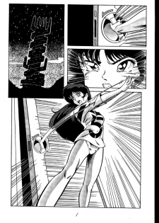 [Sukebe 1/3] Nostalgia Preview (Yet Another Ashcan) (Dirty Pair) - page 3